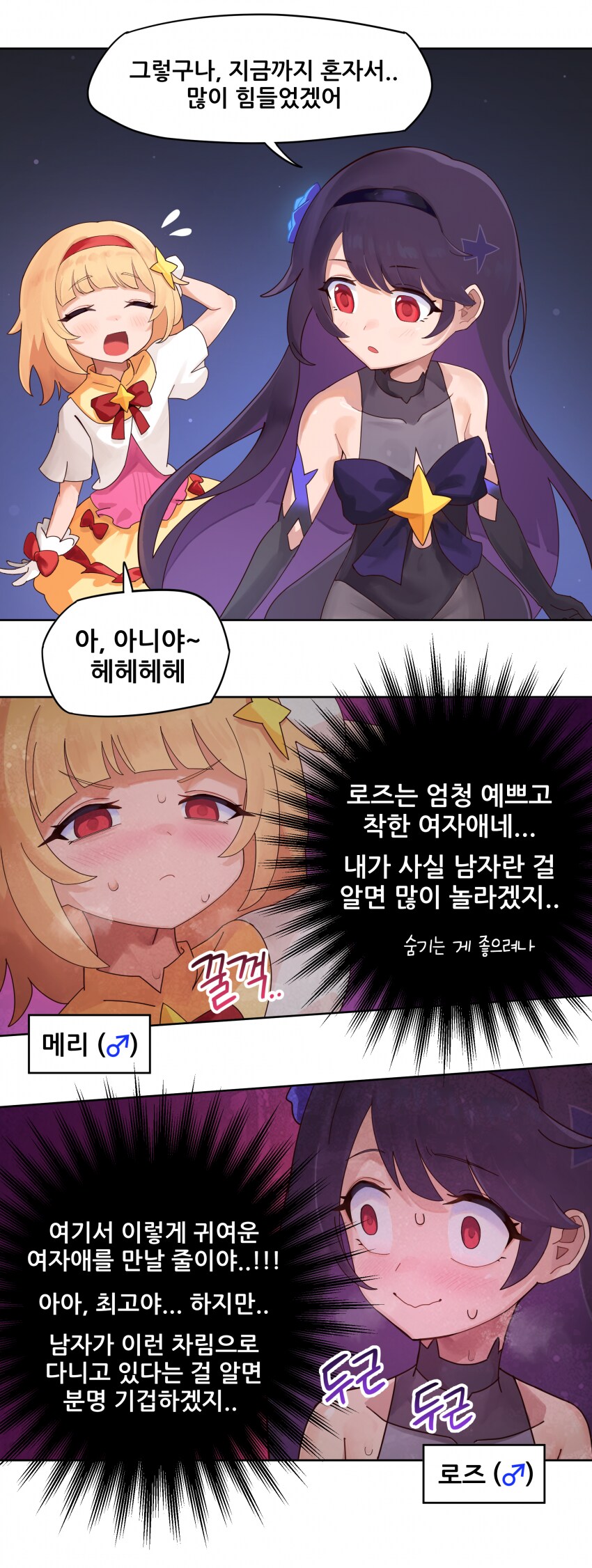 의외로 동탁미시룩 작가 그림 볼 수 있는 곳.jpg_5.png