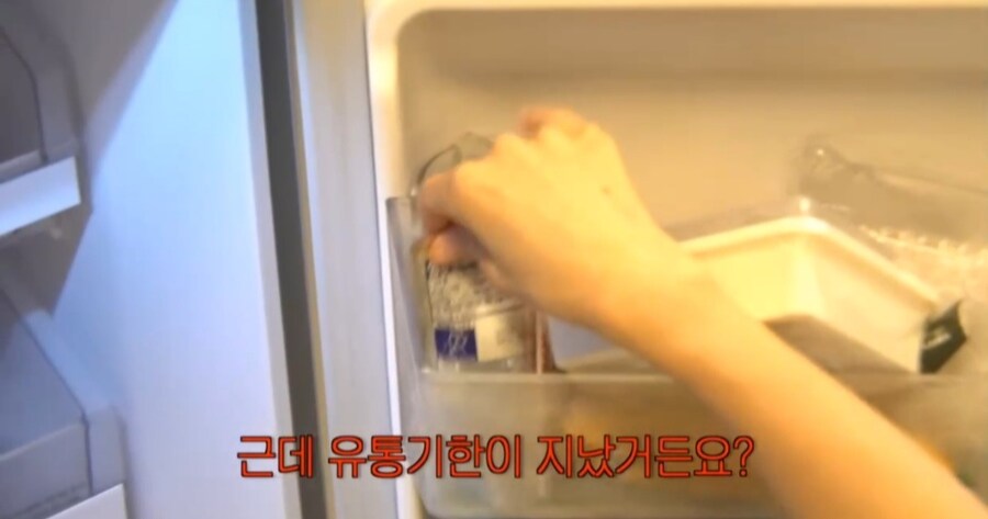 이미주 집 냉장고 음식들_3.jpg
