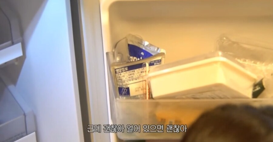 이미주 집 냉장고 음식들_4.jpg