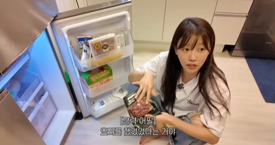 이미주 집 냉장고 음식들_8.jpg