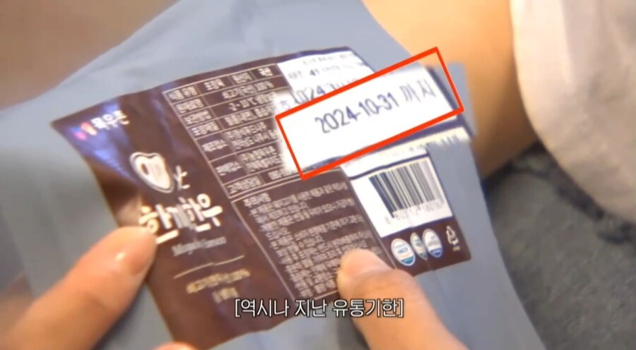 이미주 집 냉장고 음식들_11.jpg
