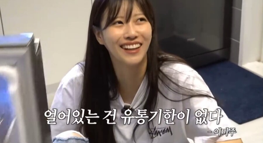이미주 집 냉장고 음식들_14.jpg