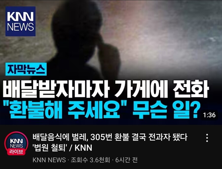 배달갑질 3백번 이상 하면 얻는거_1.jpg