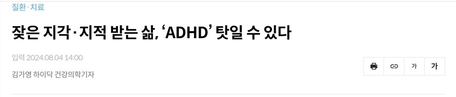 지각이 습관이라는 사람들을 보는 사람들이 잘 안믿는 것_4.jpg