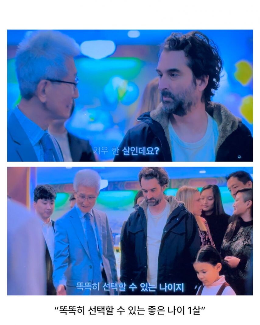미국 드라마에 등장한 K-문화 레전드 甲.jpg_2.jpg