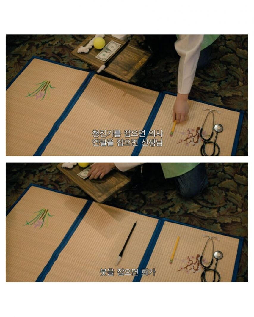 미국 드라마에 등장한 K-문화 레전드 甲.jpg_3.jpg