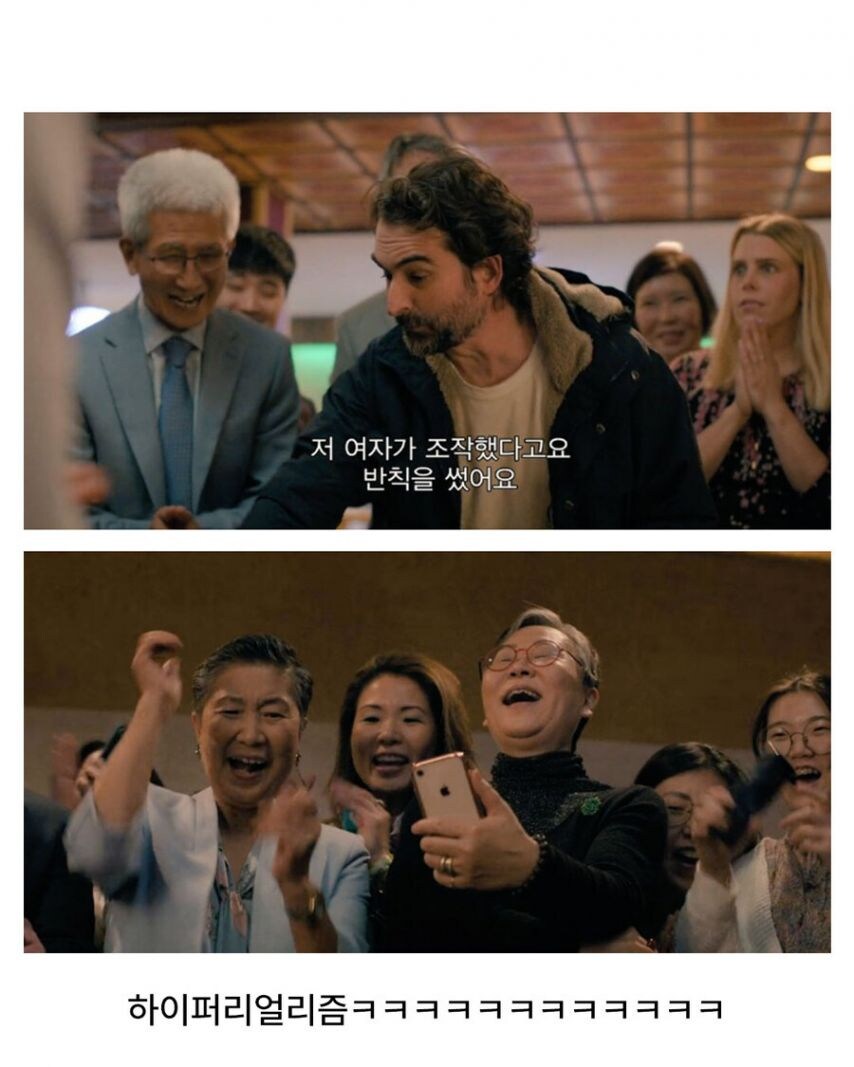 미국 드라마에 등장한 K-문화 레전드 甲.jpg_6.jpg