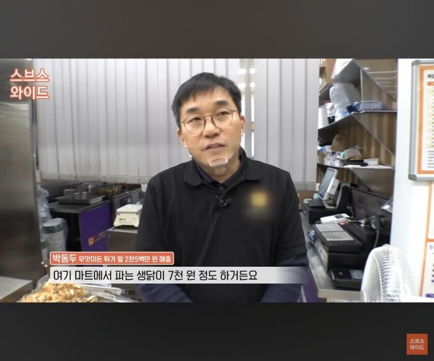5천원에 대신 튀겨 준다는 업체.jpg_2.jpg