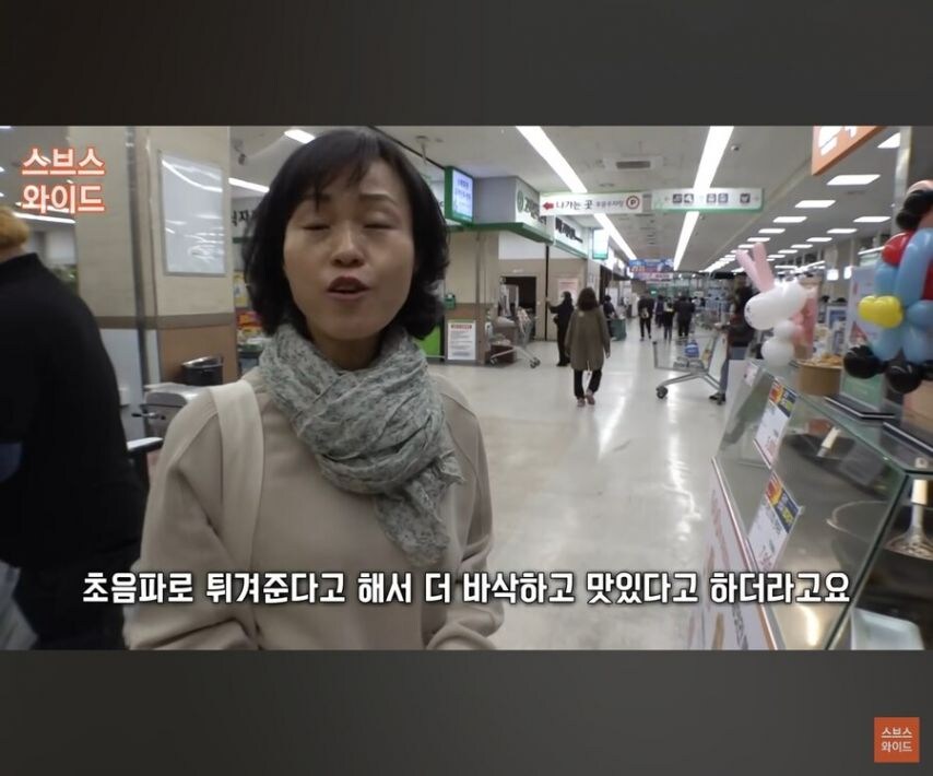 5천원에 대신 튀겨 준다는 업체.jpg_5.jpg
