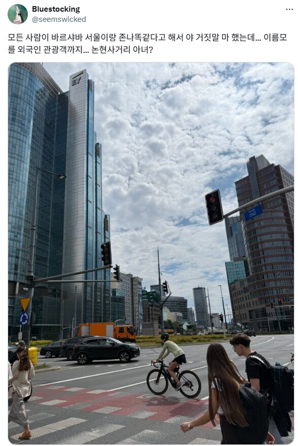 서울과 비슷하다는 바르샤바.jpg_1.png