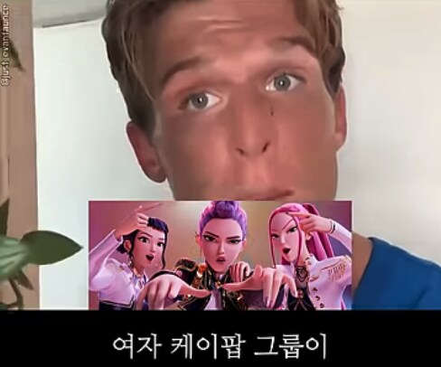 친구에게 케이팝데몬헌터스 영업이 힘든 이유.JPG_15.png