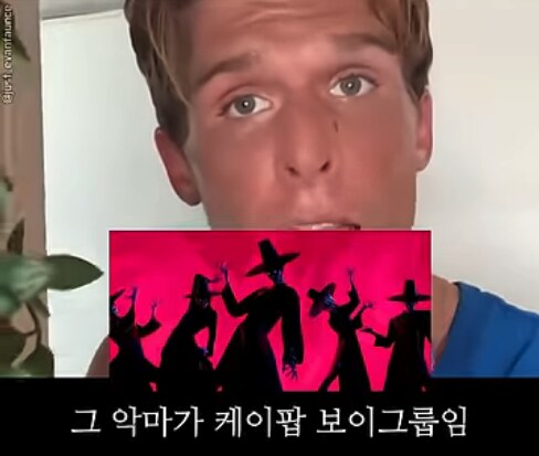 친구에게 케이팝데몬헌터스 영업이 힘든 이유.JPG_17.png