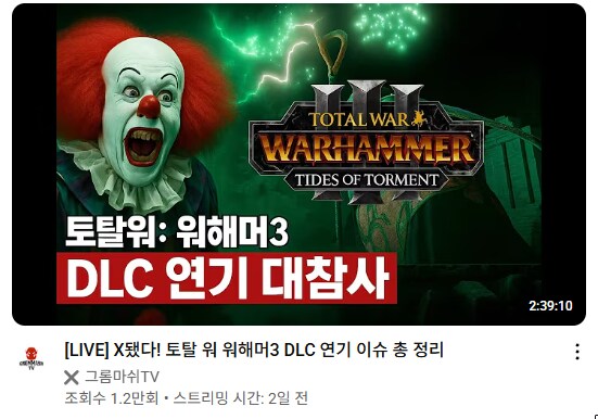 진짜 한국에서 신세 제대로 망친 캐릭터_1.png