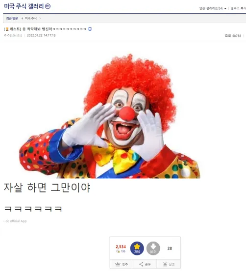 진짜 한국에서 신세 제대로 망친 캐릭터_2.webp