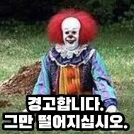 진짜 한국에서 신세 제대로 망친 캐릭터_3.jpg