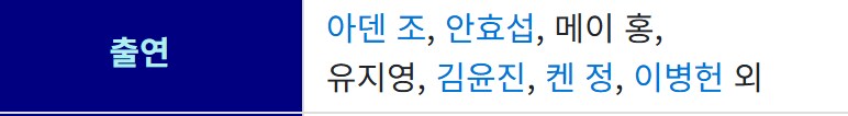 케이팝)진짜 넷플릭스와 소니가 기대 안 했다면 슬픈 일_2.png
