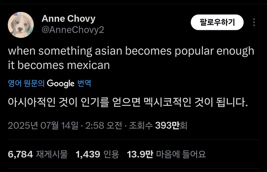 아시아 컨텐츠가 미친듯이 인기가 생기면 일어나는 일_1.jpg