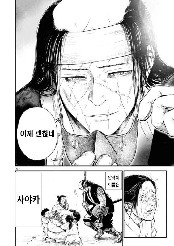 항왜 김충선이 불쌍한 이유_1.jpg