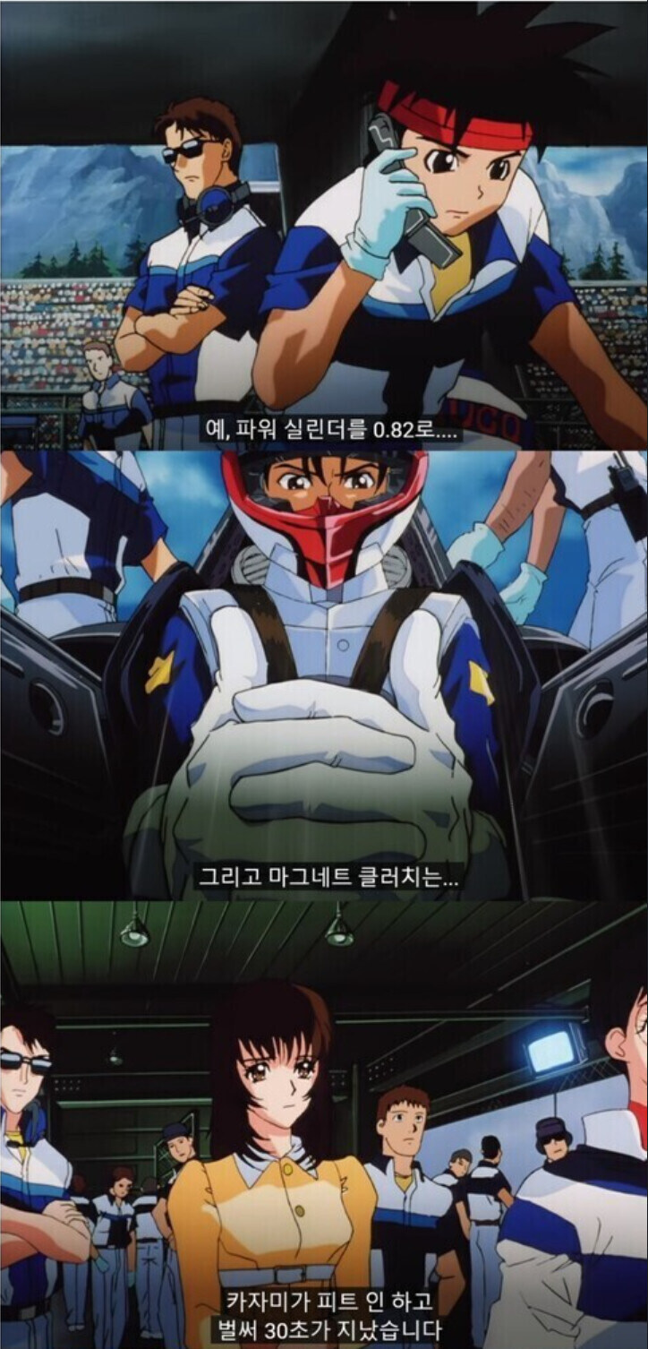 F1보고나니 성자인 사람_1.jpg