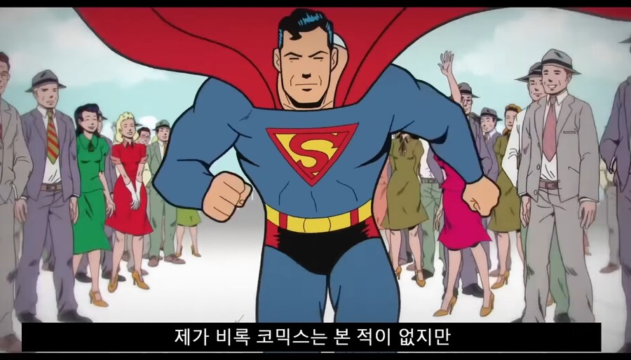DCU)북미랑 달리 해외에서 슈퍼맨 평이 호불호 갈리는 이유_4.jpg