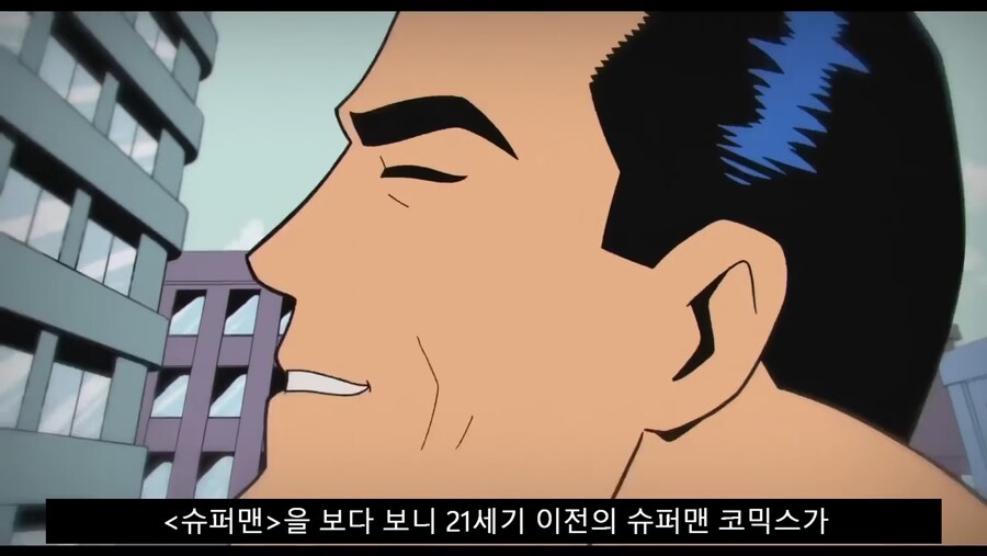 DCU)북미랑 달리 해외에서 슈퍼맨 평이 호불호 갈리는 이유_6.jpg