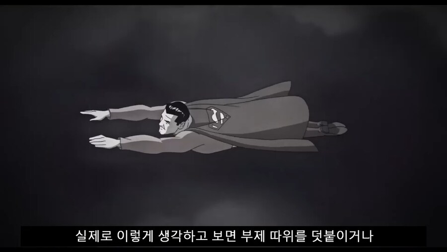 DCU)북미랑 달리 해외에서 슈퍼맨 평이 호불호 갈리는 이유_8.jpg