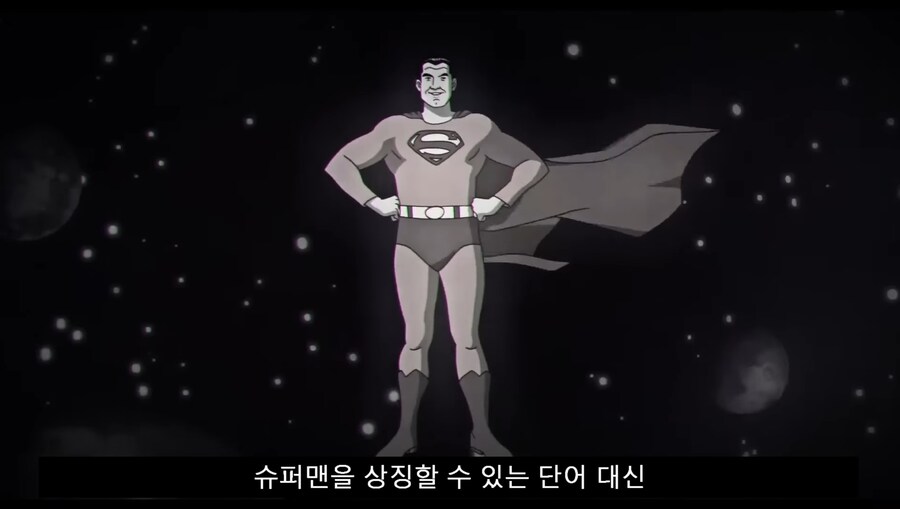 DCU)북미랑 달리 해외에서 슈퍼맨 평이 호불호 갈리는 이유_9.jpg