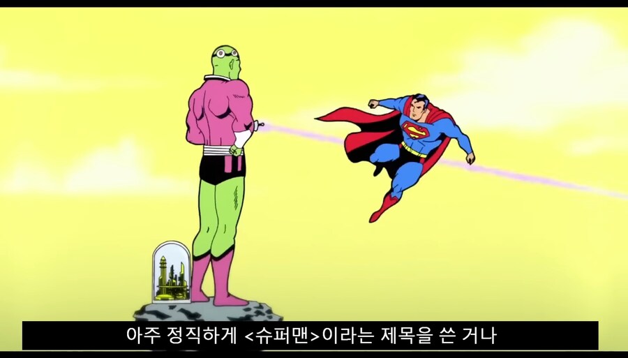 DCU)북미랑 달리 해외에서 슈퍼맨 평이 호불호 갈리는 이유_10.jpg