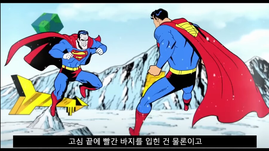 DCU)북미랑 달리 해외에서 슈퍼맨 평이 호불호 갈리는 이유_11.jpg