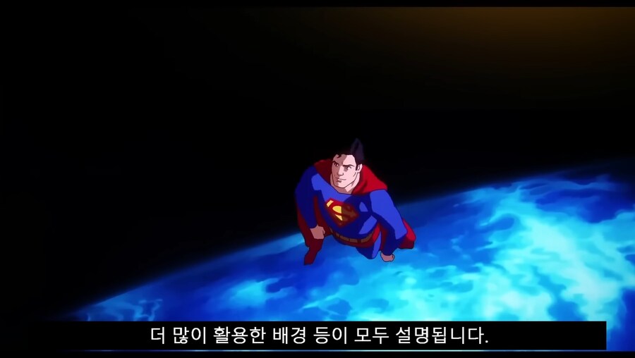 DCU)북미랑 달리 해외에서 슈퍼맨 평이 호불호 갈리는 이유_13.jpg