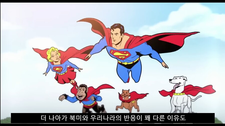 DCU)북미랑 달리 해외에서 슈퍼맨 평이 호불호 갈리는 이유_14.jpg