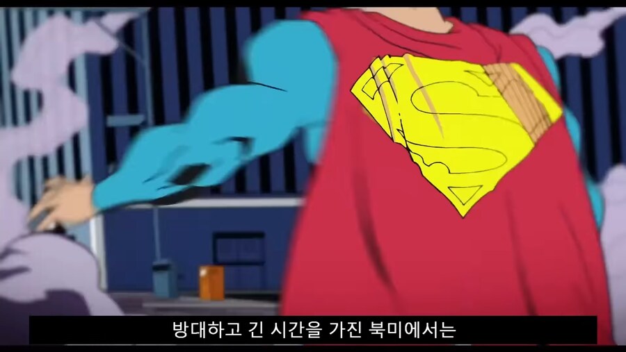 DCU)북미랑 달리 해외에서 슈퍼맨 평이 호불호 갈리는 이유_18.jpg