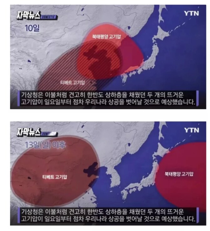 ??? : 열돔 그 자식 사실 별거 아니었네_1.png