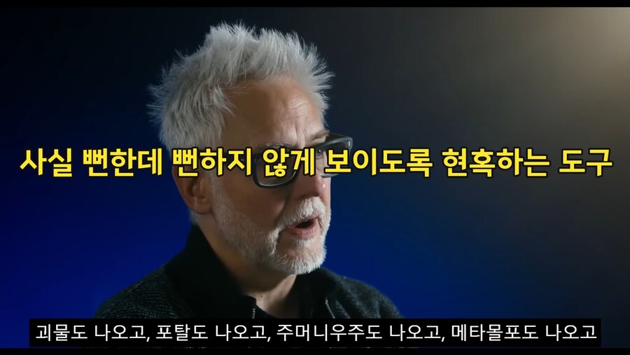 DCU)북미랑 달리 해외에서 슈퍼맨 평이 호불호 갈리는 이유_24.jpg