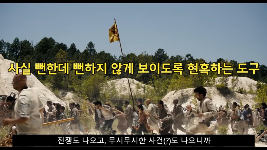 DCU)북미랑 달리 해외에서 슈퍼맨 평이 호불호 갈리는 이유_25.jpg