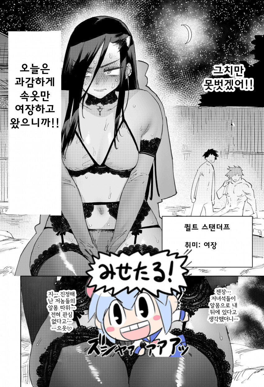 암흑기사의 비밀_2.jpg