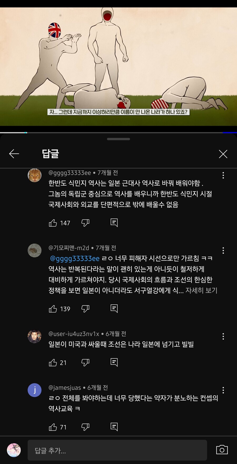 피해자보고 가해자가 얼마나 개쩌는지 배우라는 소리를 하네_1.jpg
