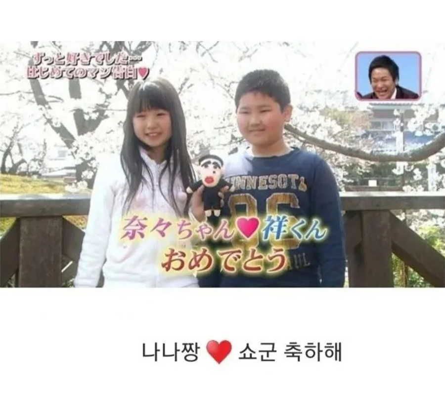 일본 초등학생의 고백_8.webp