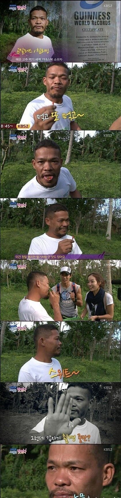 기네스북 자랑하다 고향 부모님 생각남.jpg_1.jpg