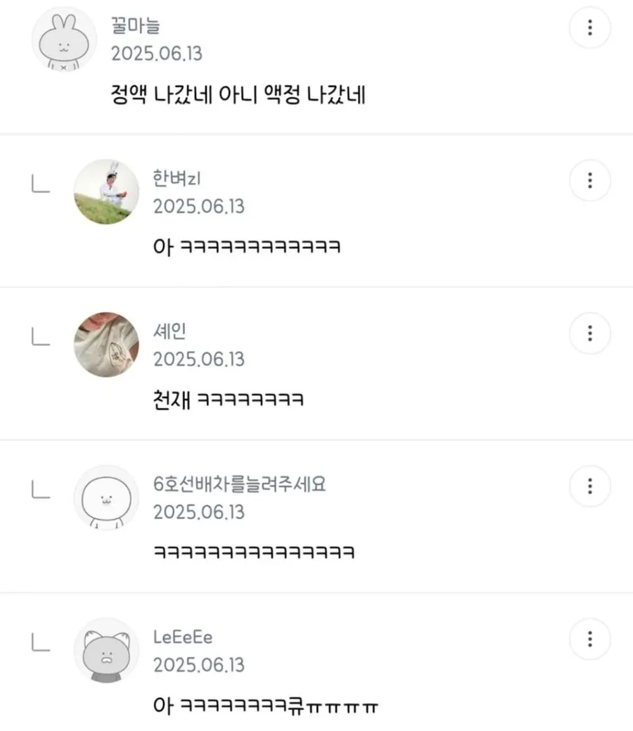 핸드폰 액정이 나갔는데 모양이 ㅈㅈ임_2.webp