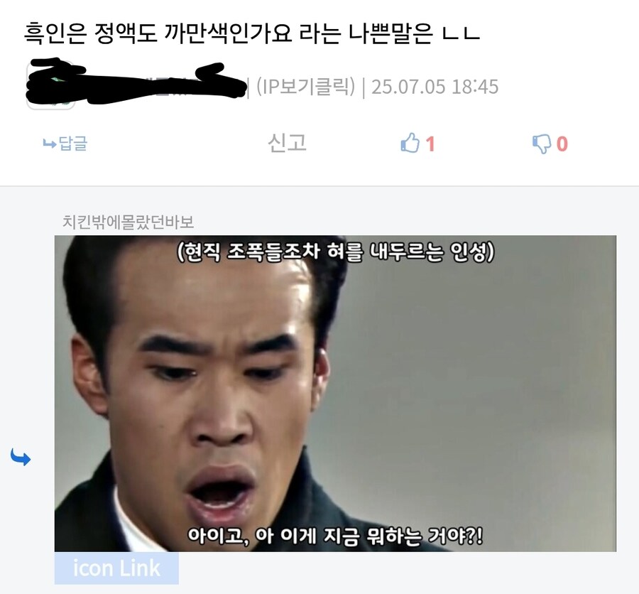 핸드폰 액정이 나갔는데 모양이 ㅈㅈ임_3.jpg