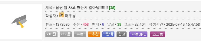 남편이 아내를 권은비보다 예쁘다한 이유.jpg_1.png