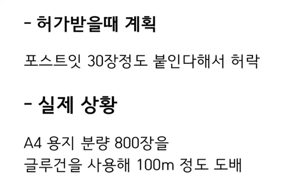 의외로 우리나라에서 막강한 권력을 가진 계층.jpg_2.webp