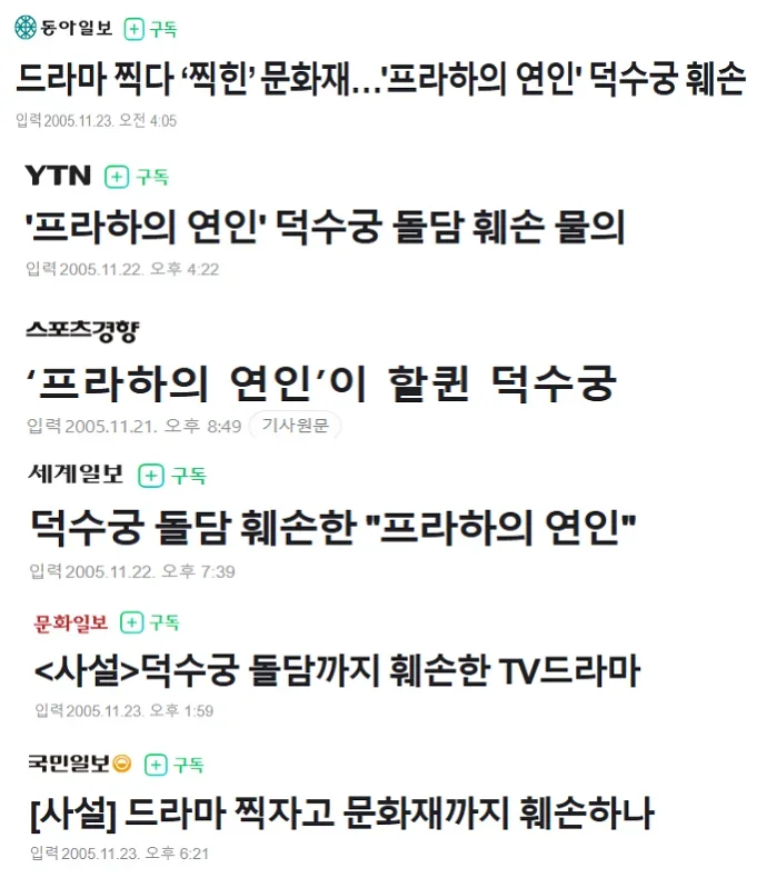 의외로 우리나라에서 막강한 권력을 가진 계층.jpg_4.webp