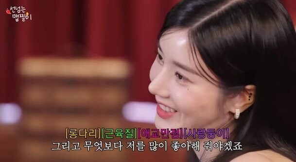 권은비를 본 호주 코미디언_7.jpg