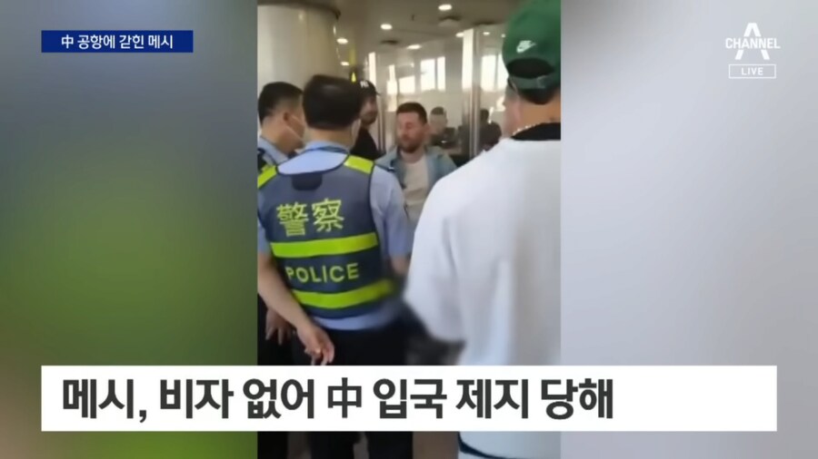중국을 당황하게 만든 메시_2.png