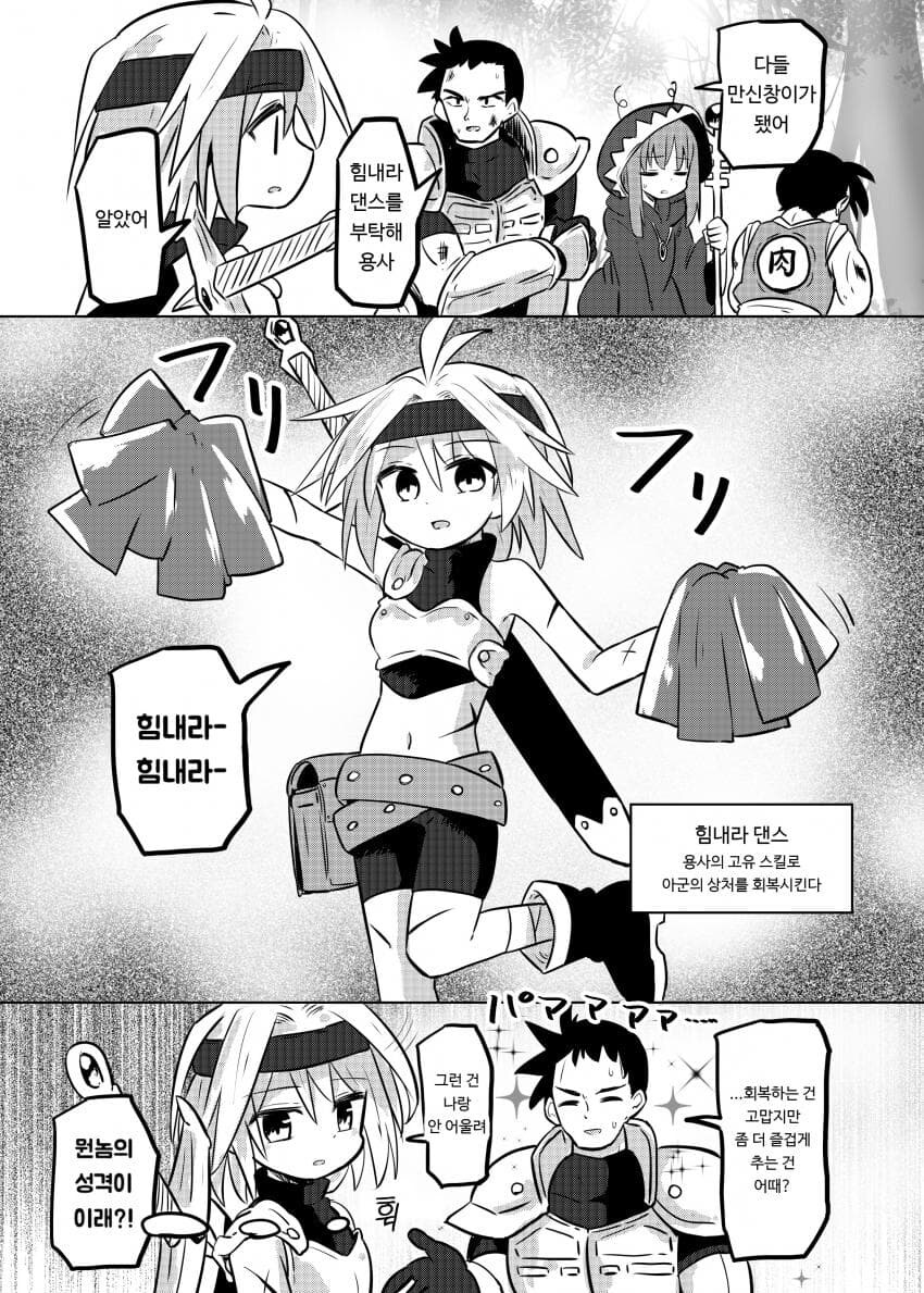 용사마마)지금과 15년전_2.jpg