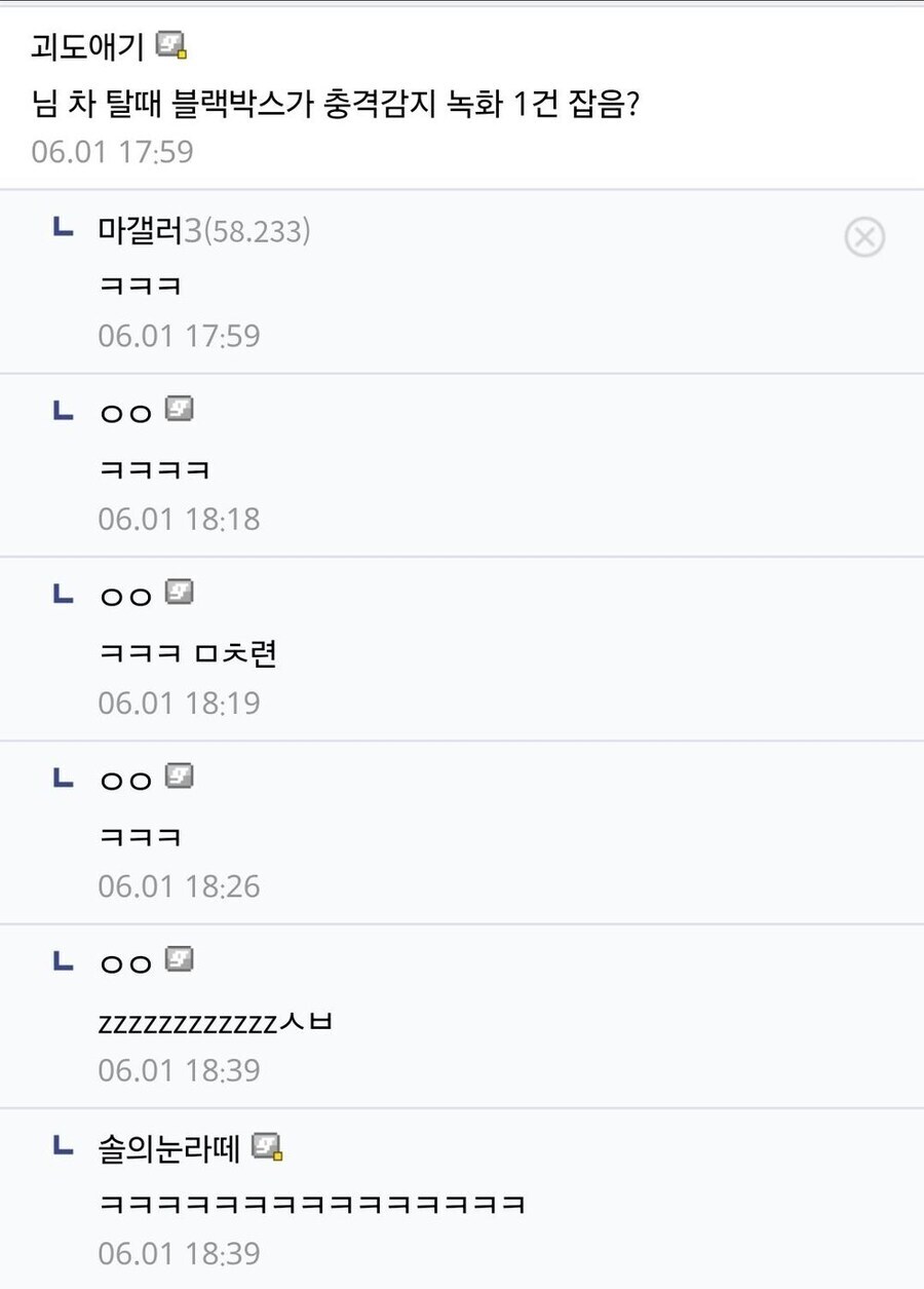 버거킹을 점령한 남자_2.png