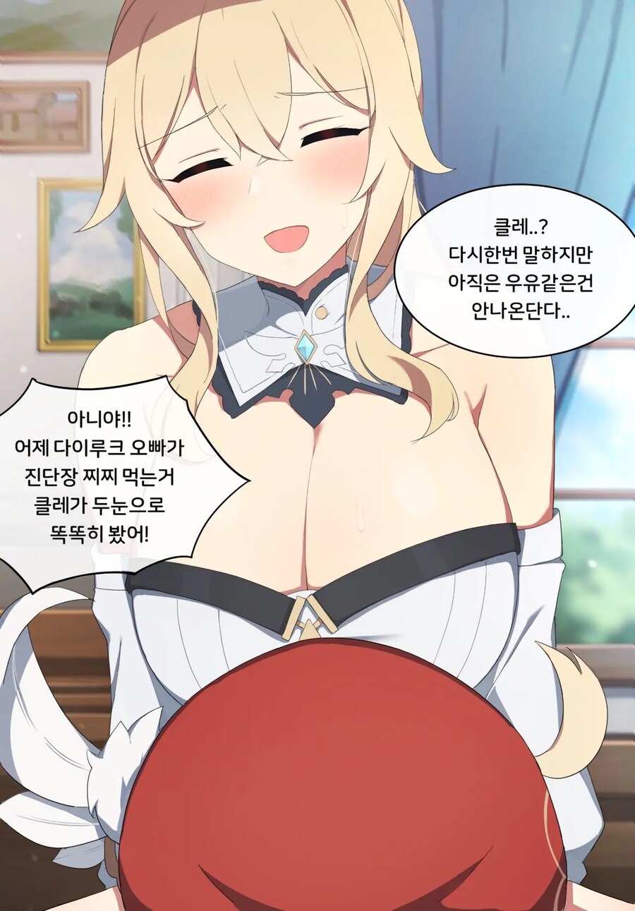 지가 두눈으로 똑똑히 봤슈_1.jpg