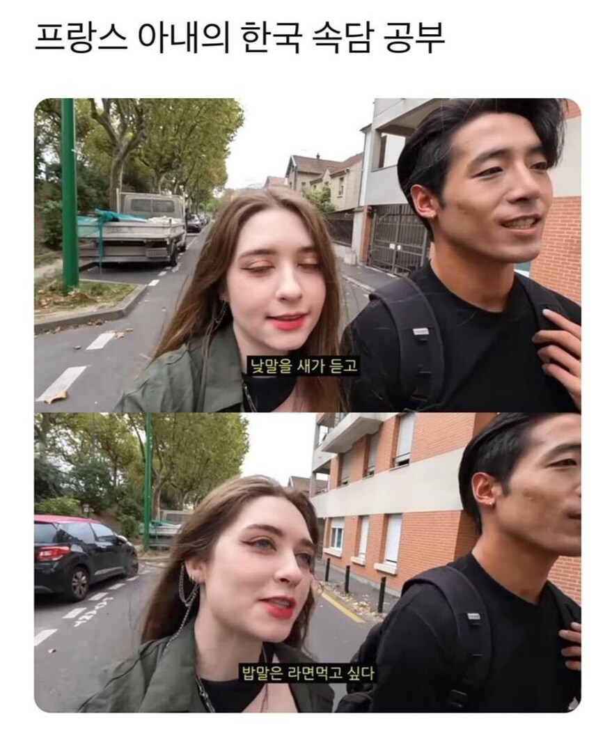 프랑스 아내의 한국 속담 공부.jpg_1.jpg